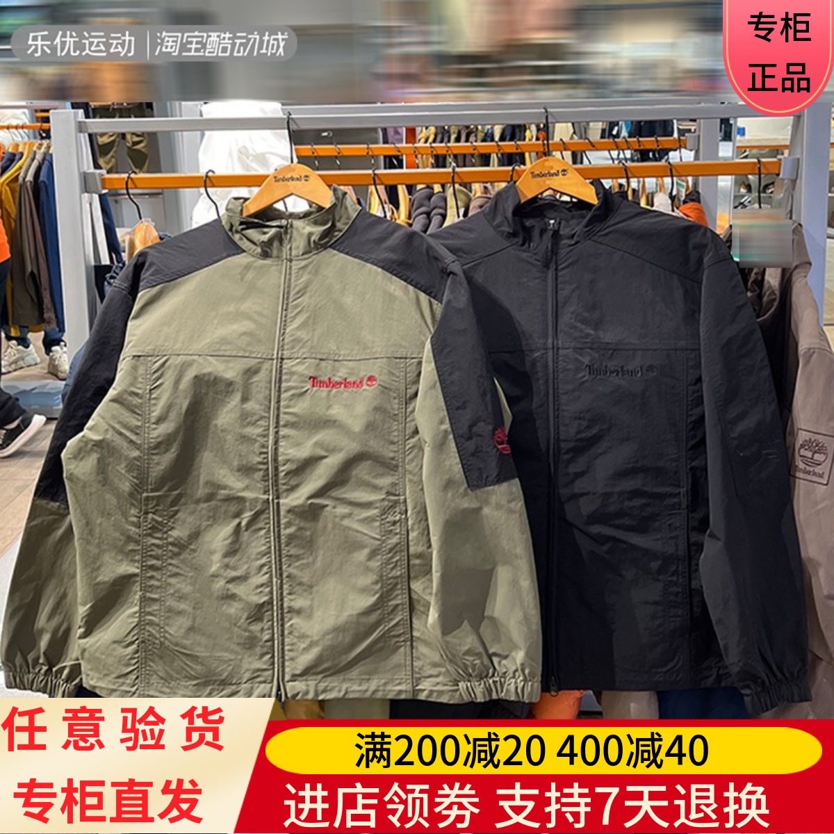 添柏岚25年春季男舒适百搭衬衫户外休闲运动防泼水长袖外套A6FE2