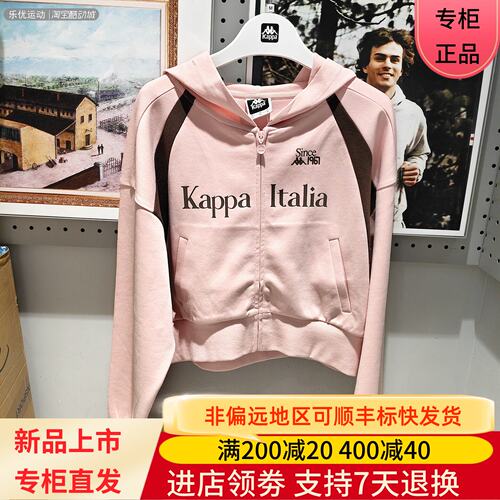 Kappa/卡帕25年秋季女士休闲百搭潮牌舒适国潮茄克外套K0F62MK11A