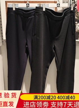 Kappa/卡帕25年冬季男士户外加绒休闲长裤K0F72AY06A K0F72AK10A