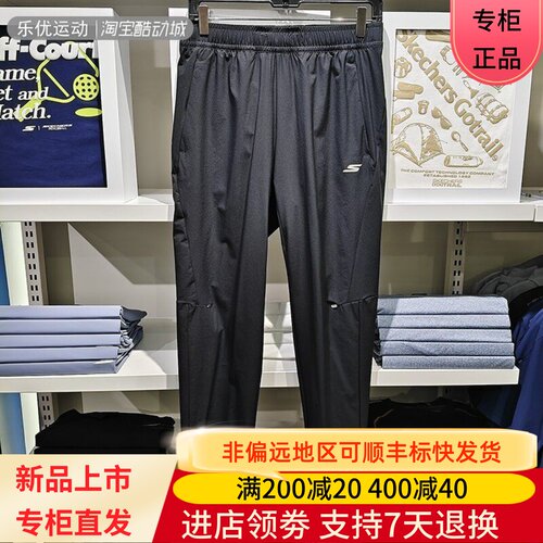 Skechers/斯凯奇25年秋季男士户外舒适百搭梭织休闲长裤P325M034