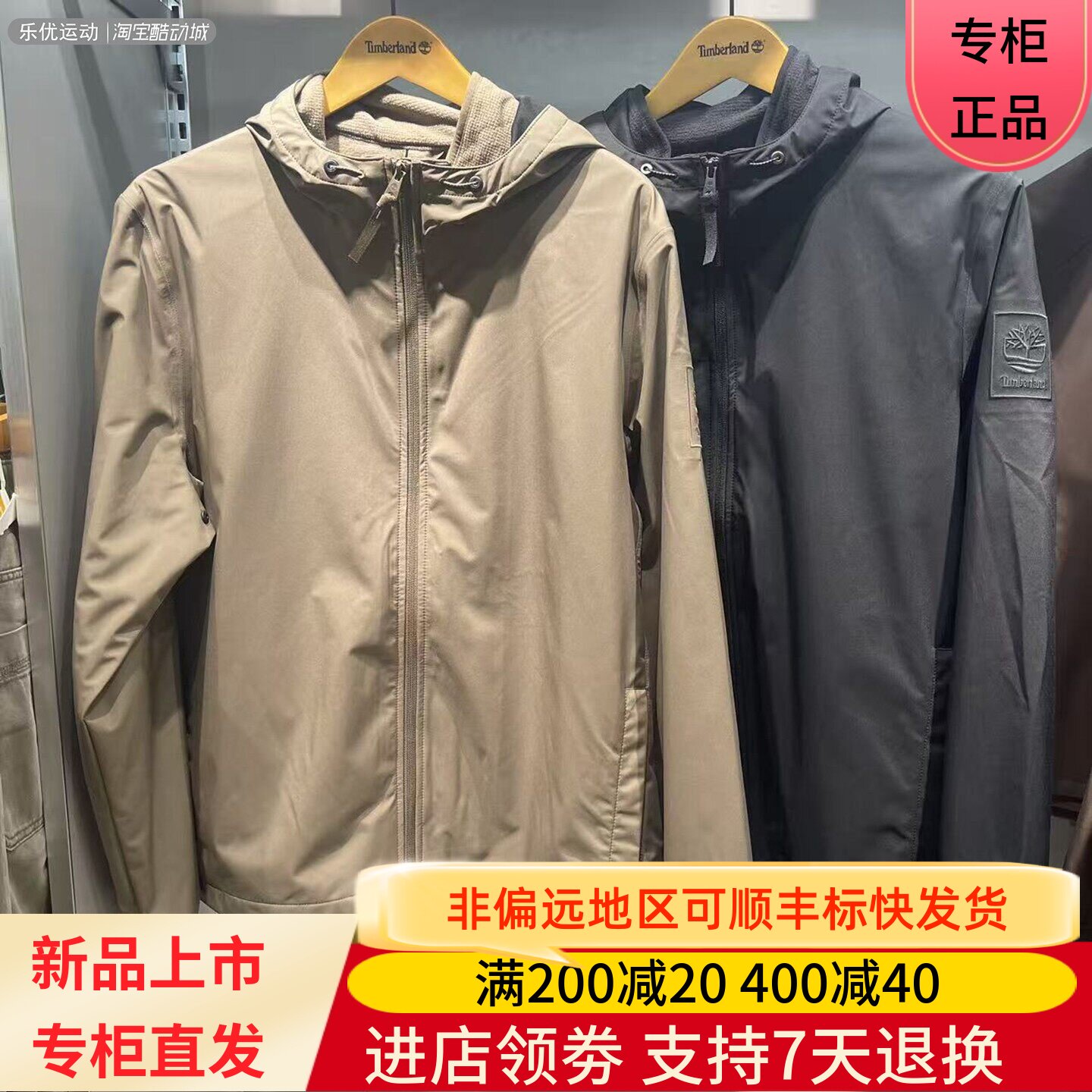 添柏岚/25年秋冬男士防水防风防寒保温三合一抓绒冲锋衣外套A4512
