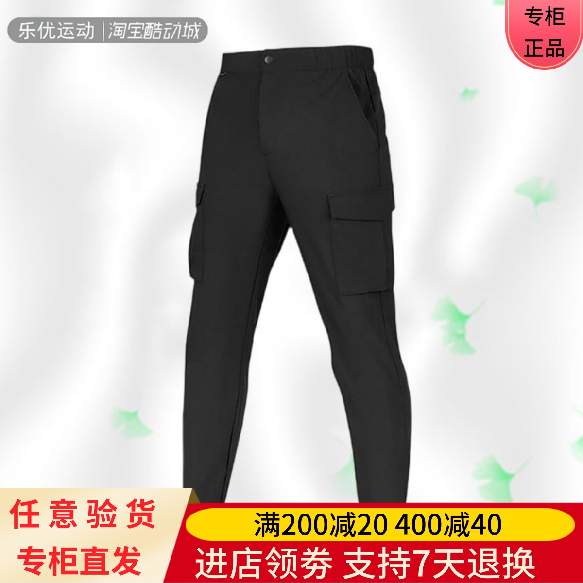 Skechers斯凯奇25年春季男梭织百搭户外旅行休闲舒适长裤P125M022