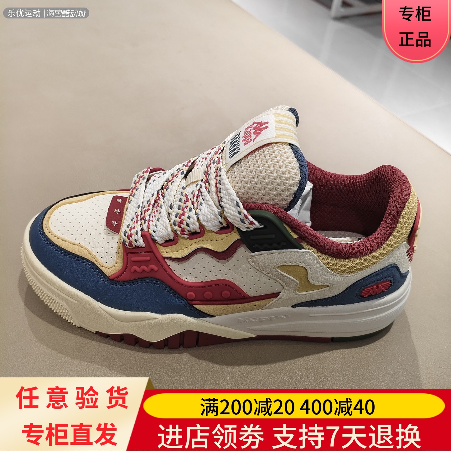 Kappa/卡帕25年冬季男女运动户外舒适复古城市休闲板鞋K0FZ5CC16