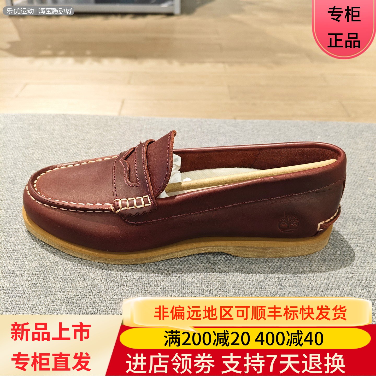 Timberland/添柏岚26年春夏季女士休闲户外潮流百搭商务船鞋A5MXN