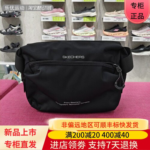 Skechers/斯凯奇26年男女商务外勤潮流单肩背包L125U035 P325U008