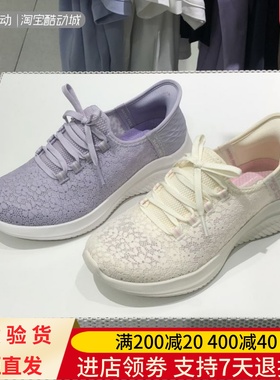Skechers斯凯奇女士轻便绑带一脚蹬透气舒适百搭休闲健步鞋150169