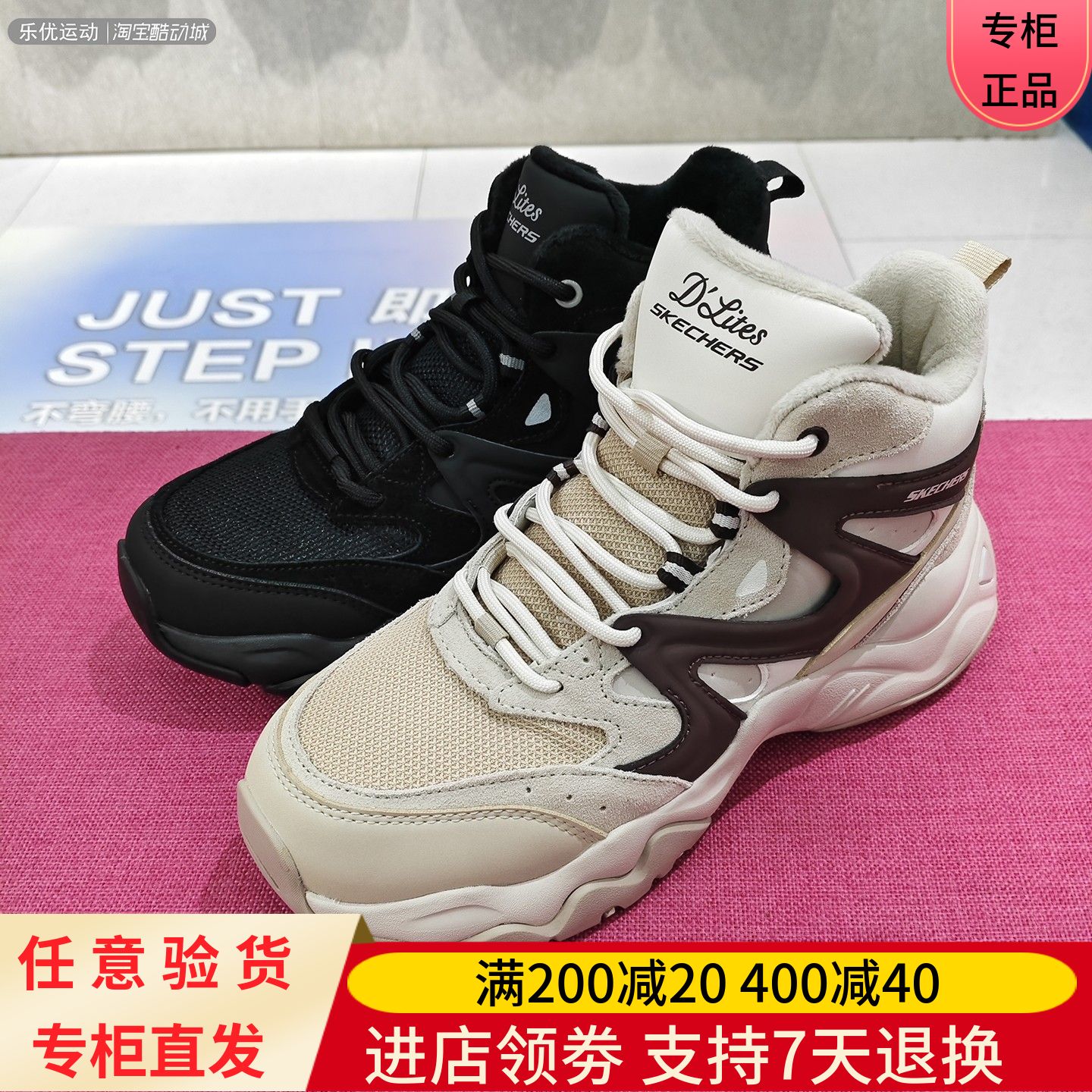 Skechers/斯凯奇25年冬季女士加绒保暖时尚休闲中帮雪地靴169078