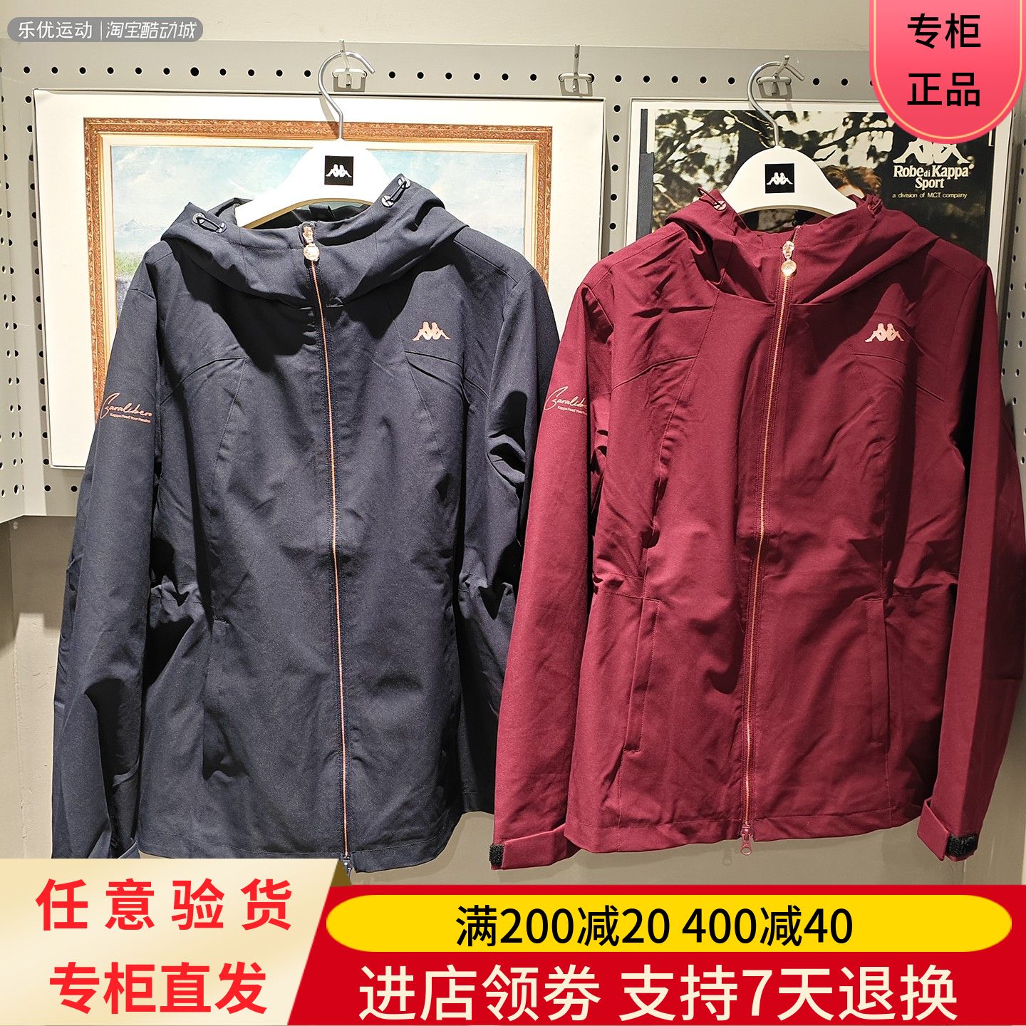 Kappa/卡帕25年冬季女士城市户外防风防泼水弹力衣外套K0F82FJ01A