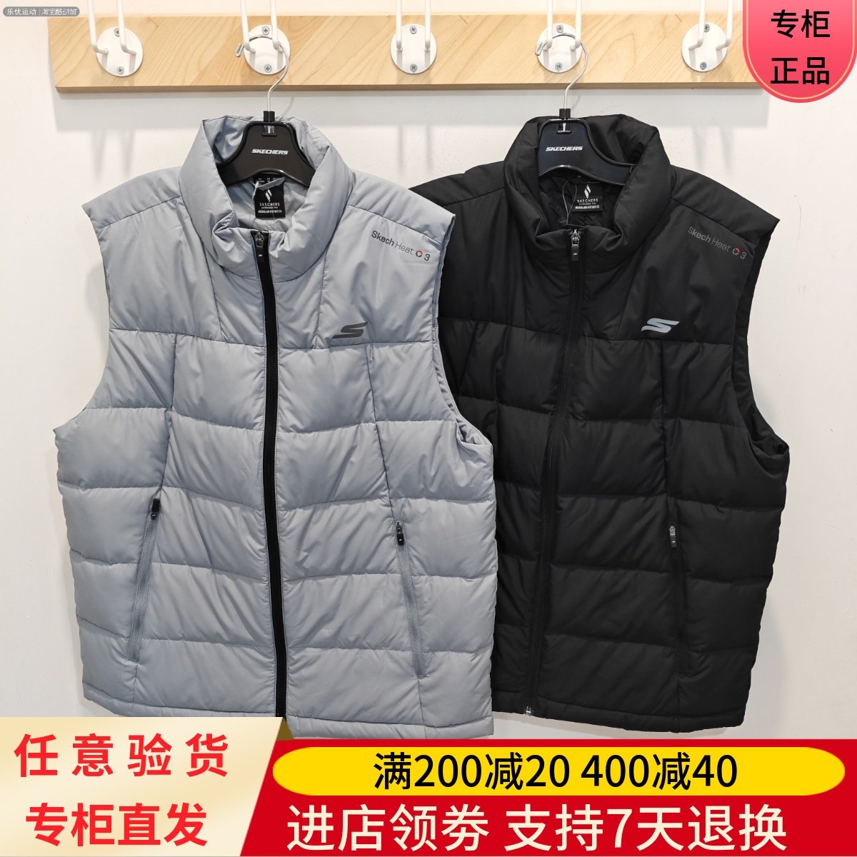 Skechers/斯凯奇25年冬季男士保温羽绒马甲背心L424U180 P425M013