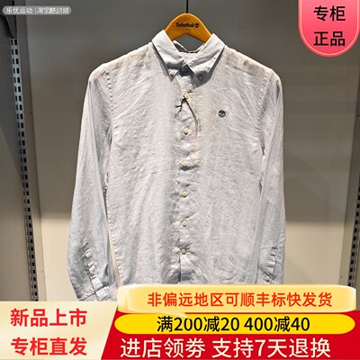 Timberland/添柏岚26年春夏季男款透气舒适休闲长袖衬衫外套A69FY