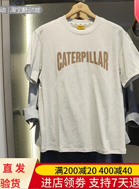 CAT/卡特男透气速干潮流运动休闲短袖T恤CN1TSU27031 CN1TSU26011