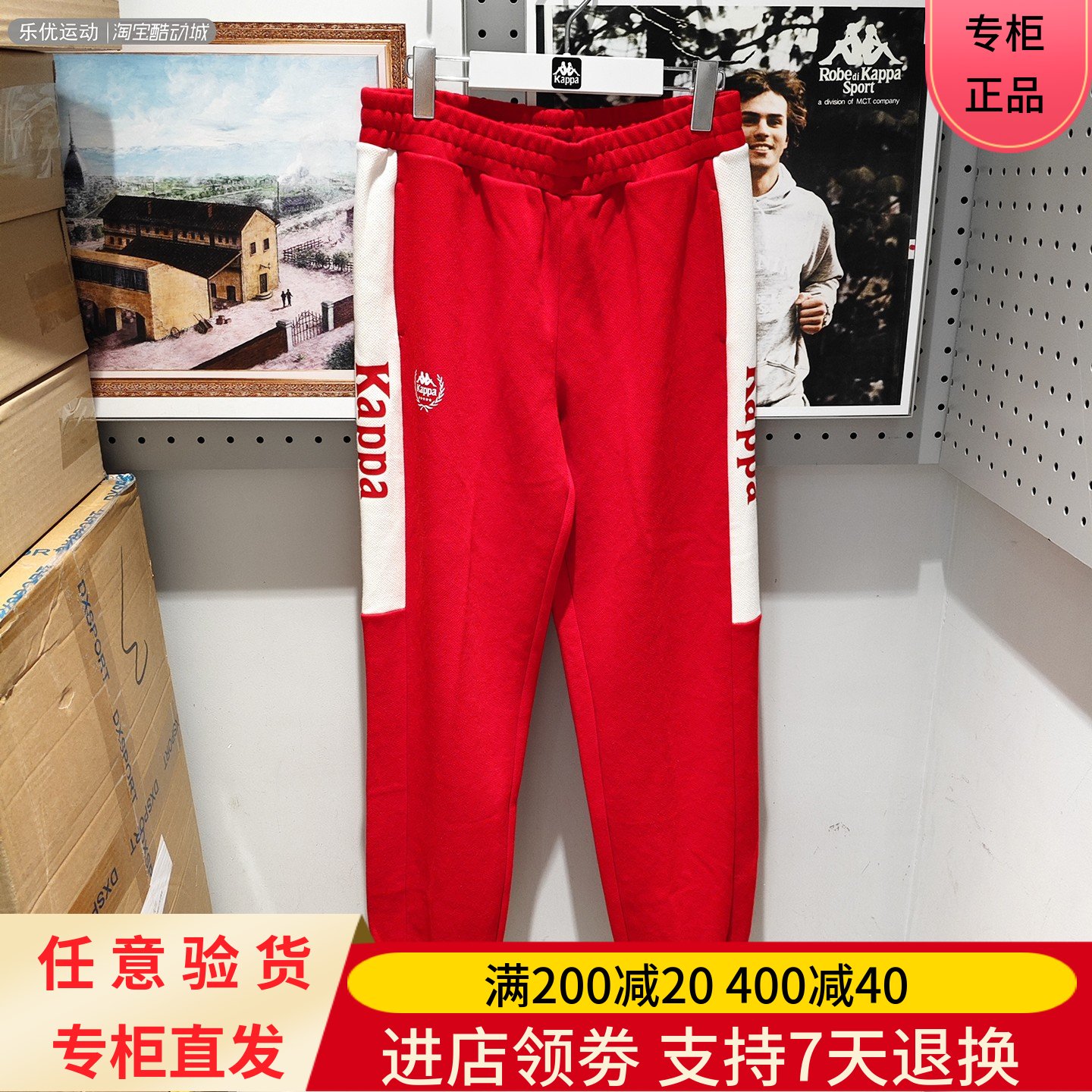 Kappa/卡帕25年秋季女士百搭舒适城市潮牌运动休闲长裤K0F62AK04A