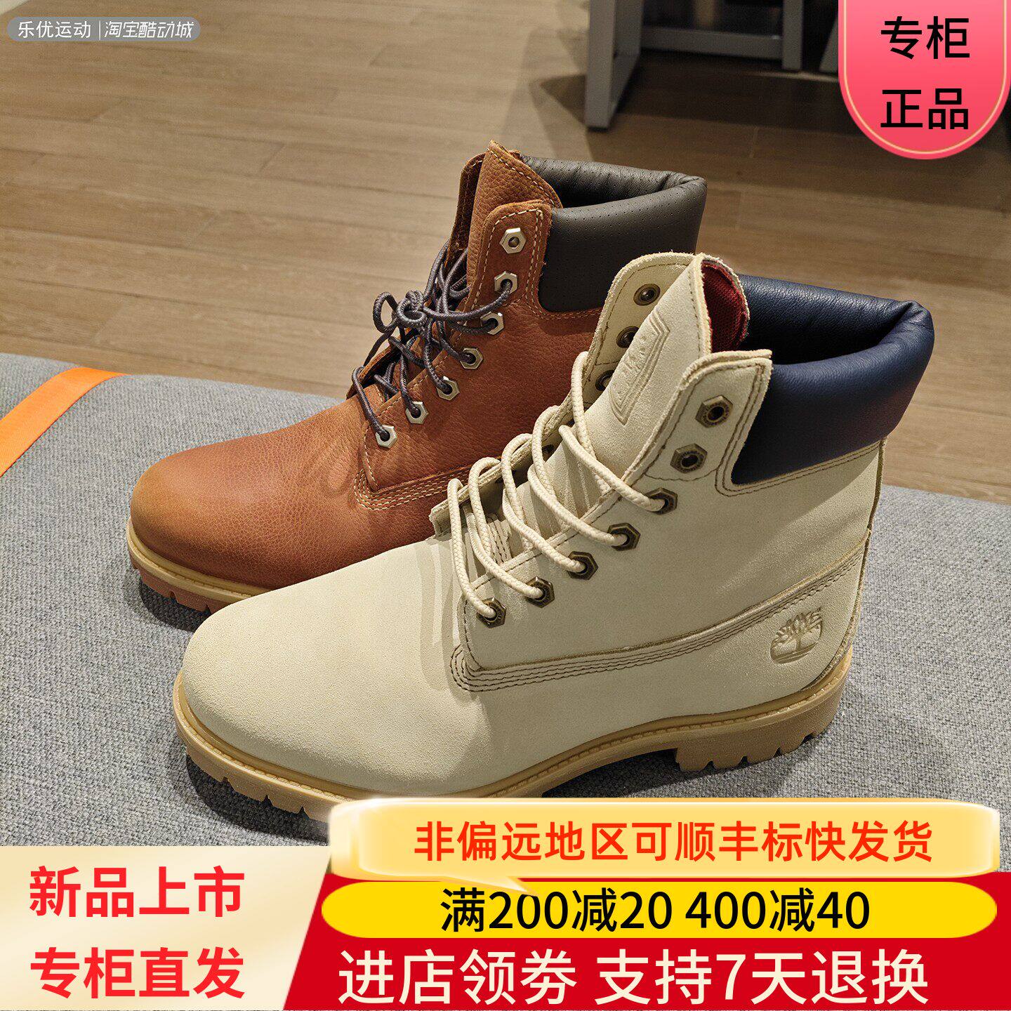 Timberland添柏岚26春马年新款高帮靴男系带时尚休闲鞋户外A6G1R