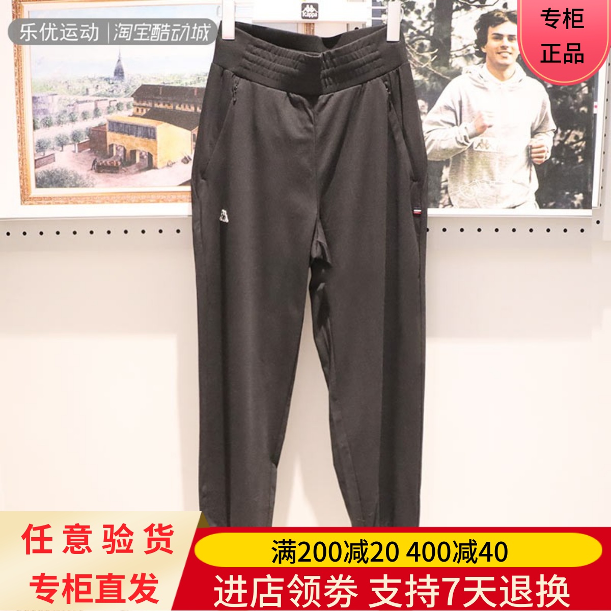 Kappa卡帕24年春女士休闲户外舒适小脚卫裤K0E22AK05A K0E42AK01A