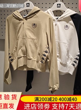 Kappa/卡帕24年夏女户外百搭休闲皮肤衣外套K0E42FJ80A K0E42MK20