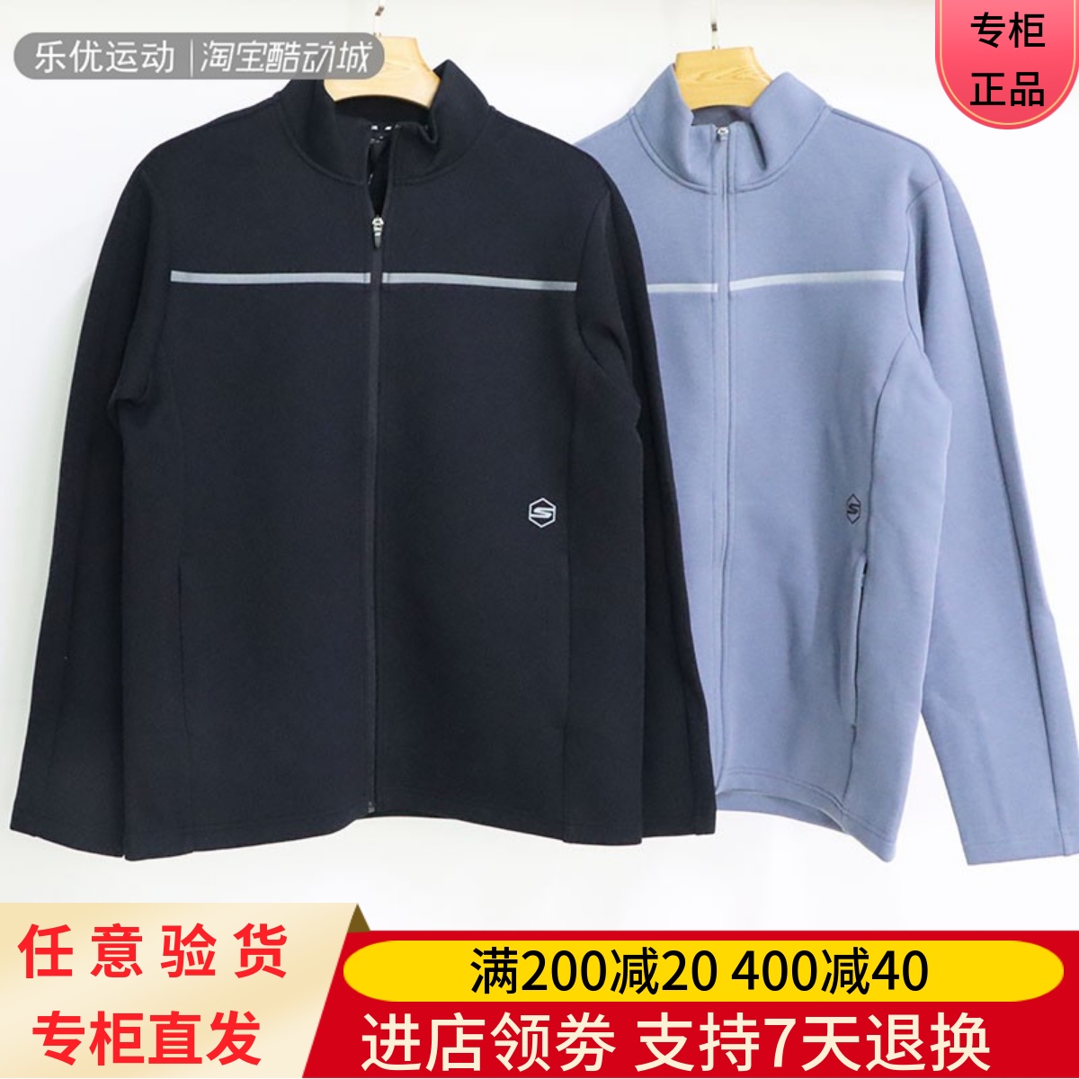 Skechers/斯凯奇24年秋冬季男户外休闲运动外套P324M008 P424M006