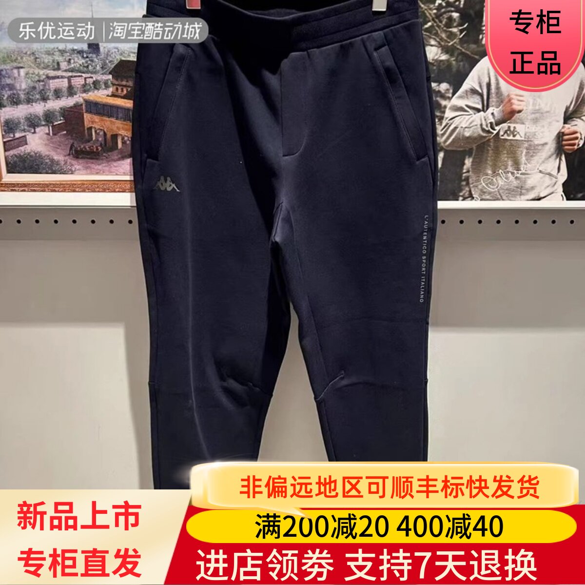 Kappa/卡帕25年春男士户外潮牌运动休闲百搭修身九分裤K0F12CJ03A