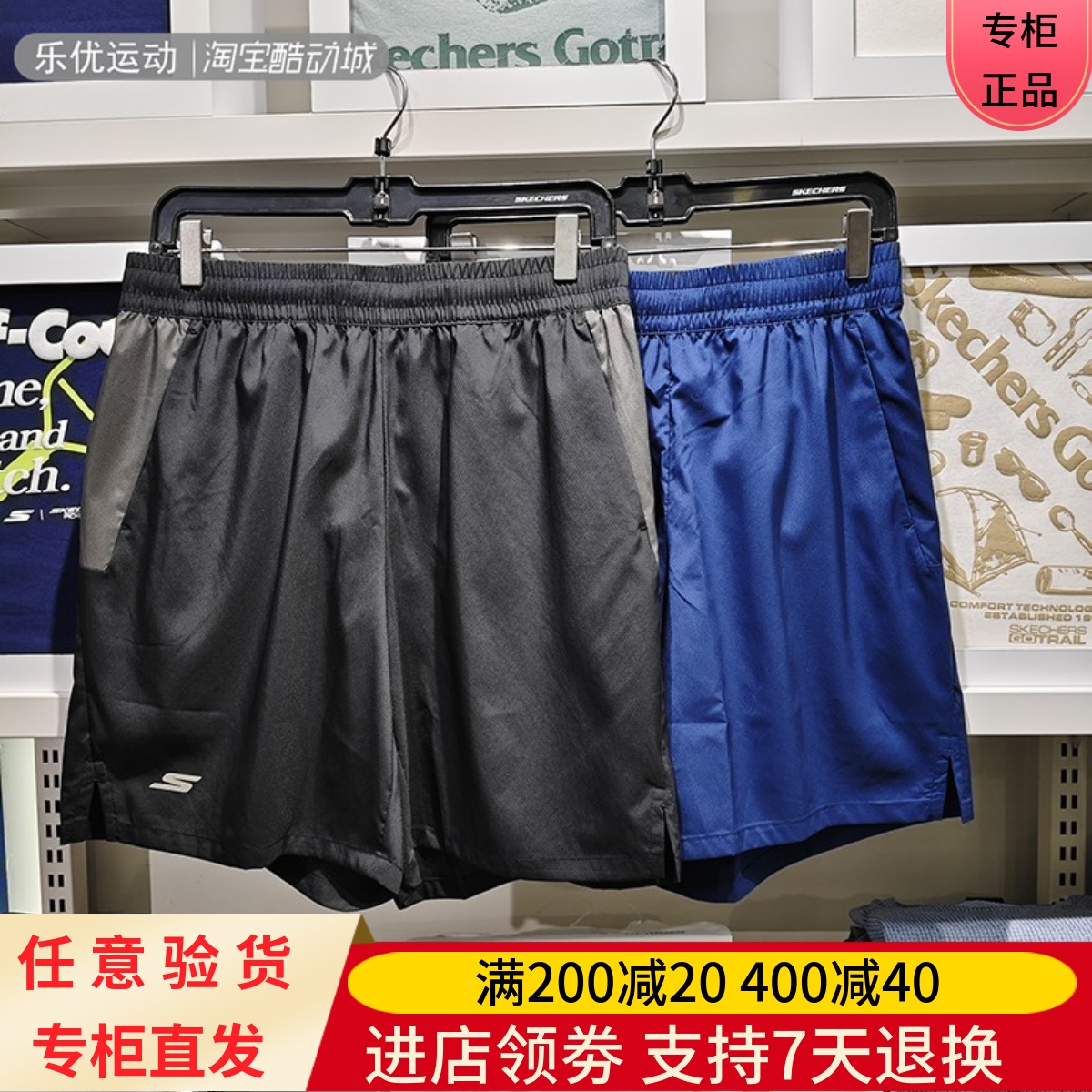 Skechers/斯凯奇25年夏季男子旅行百搭透气防晒沙滩短裤P325M033