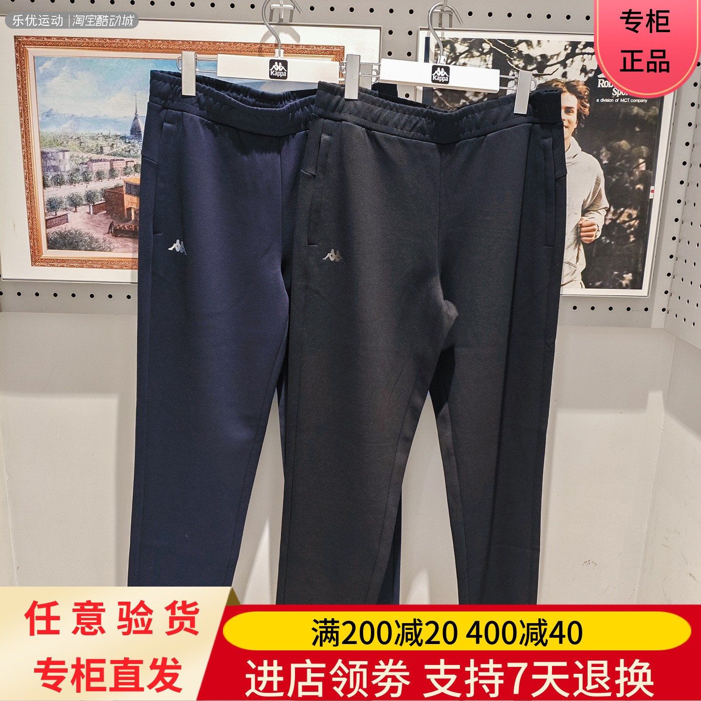 Kappa/卡帕25年夏季男户外休闲运动百搭舒适收腿长裤K0F52AK01A