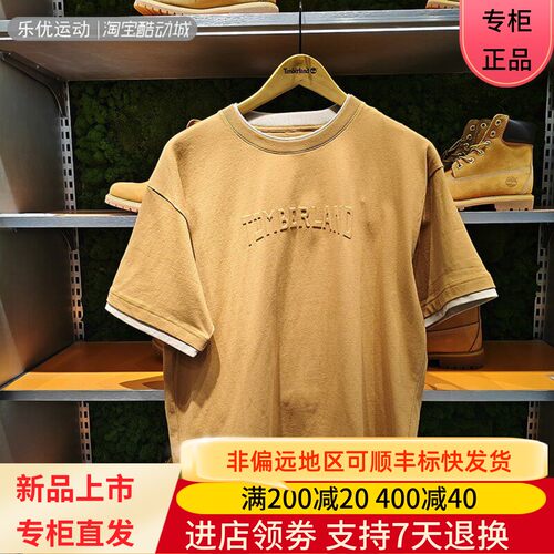 Timberland/添柏岚25年夏男休闲潮流短袖舒适户外T恤A6Q99 A5RN8