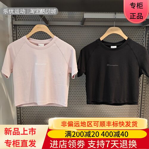 Champion冠军26款夏季女短袖日常简约T恤潮牌上衣短袖U6ASSSW511