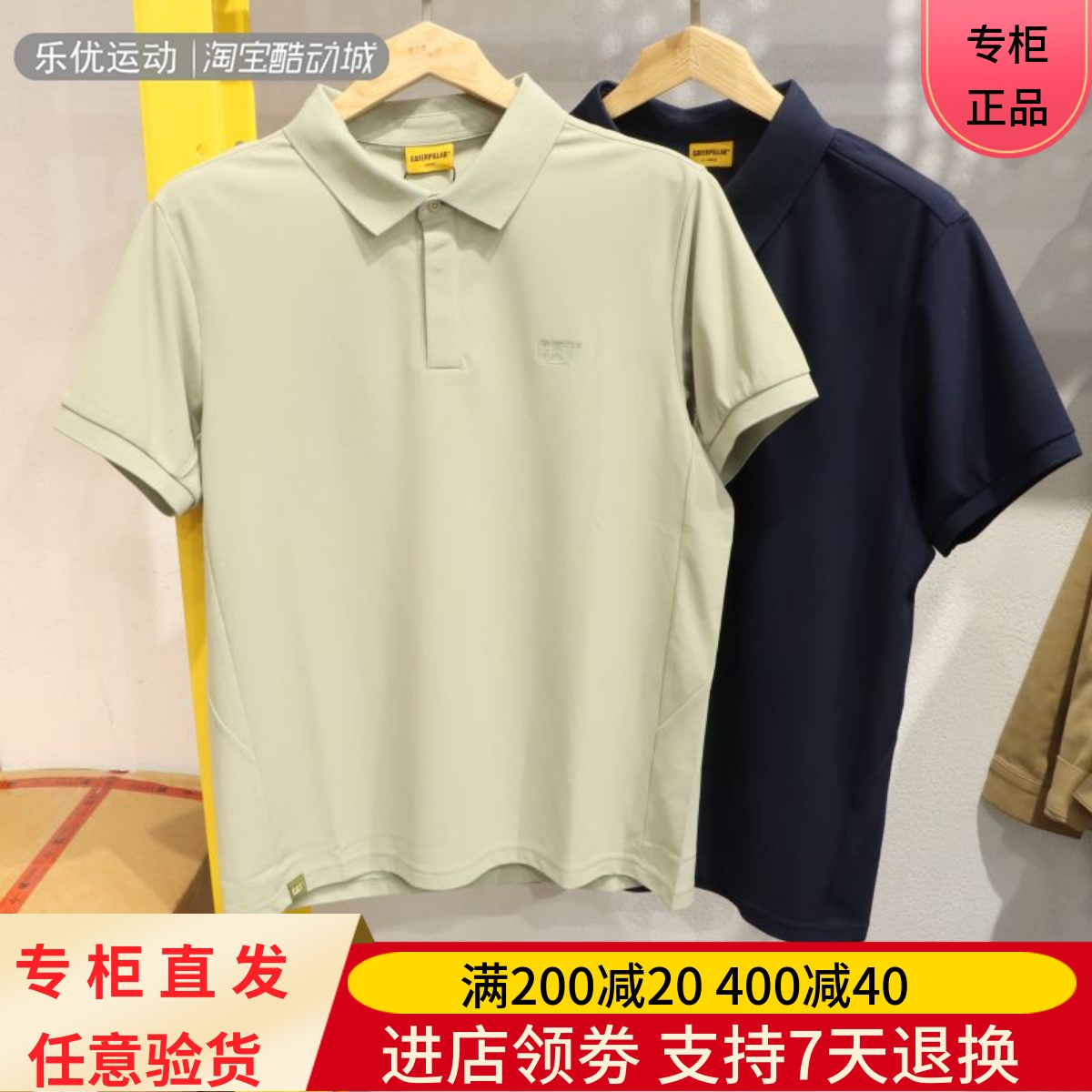 CAT/卡特2024年男夏季POLO衫休闲商务T恤CN1POU26151 CN1POU27251