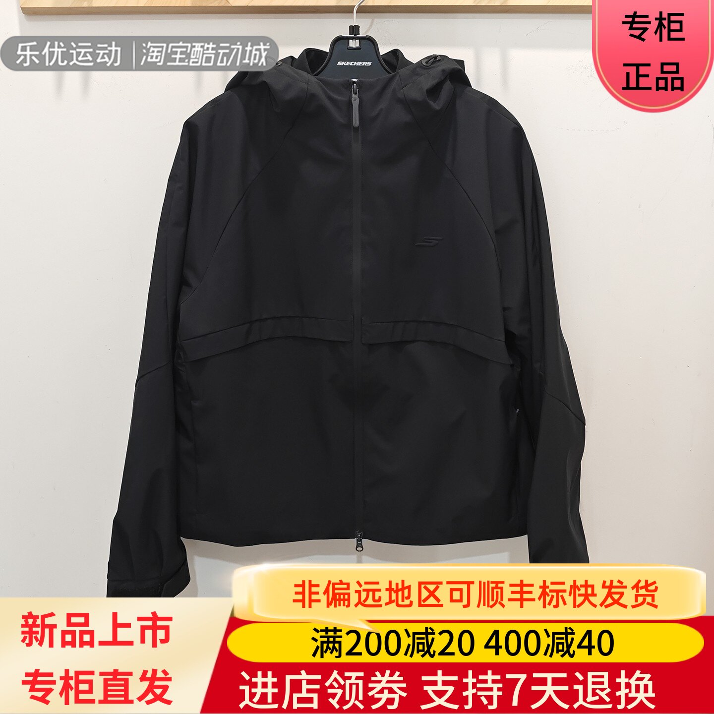 Skechers/斯凯奇26年冬女士抓绒内胆三合一外套P426W112 P425W190