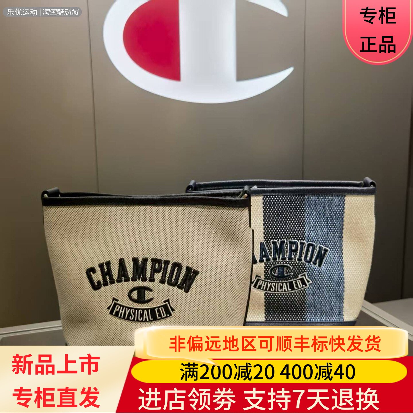 Champion冠军25年夏男女同款潮流双肩单肩斜挎包手提包U5BACPU12