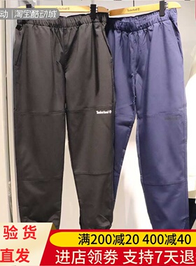 Timberland/添柏岚2024年春季男士透气徒步百搭休闲运动长裤A6KZ9