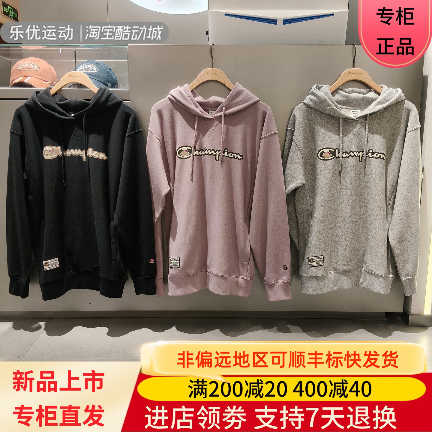 Champion冠军26年秋冬男女潮牌户外舒适连帽卫衣外套U6DSWSU128