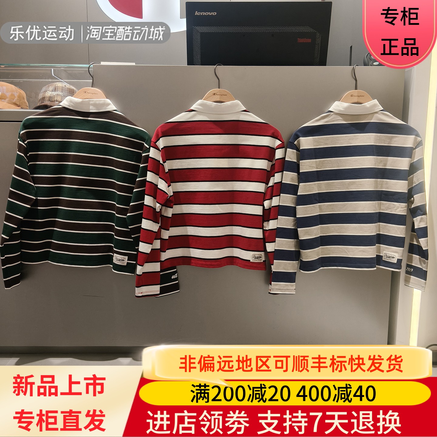 CHAMPION冠军26春服套头logo卫衣条纹衫休闲长袖T恤U6APOSW051