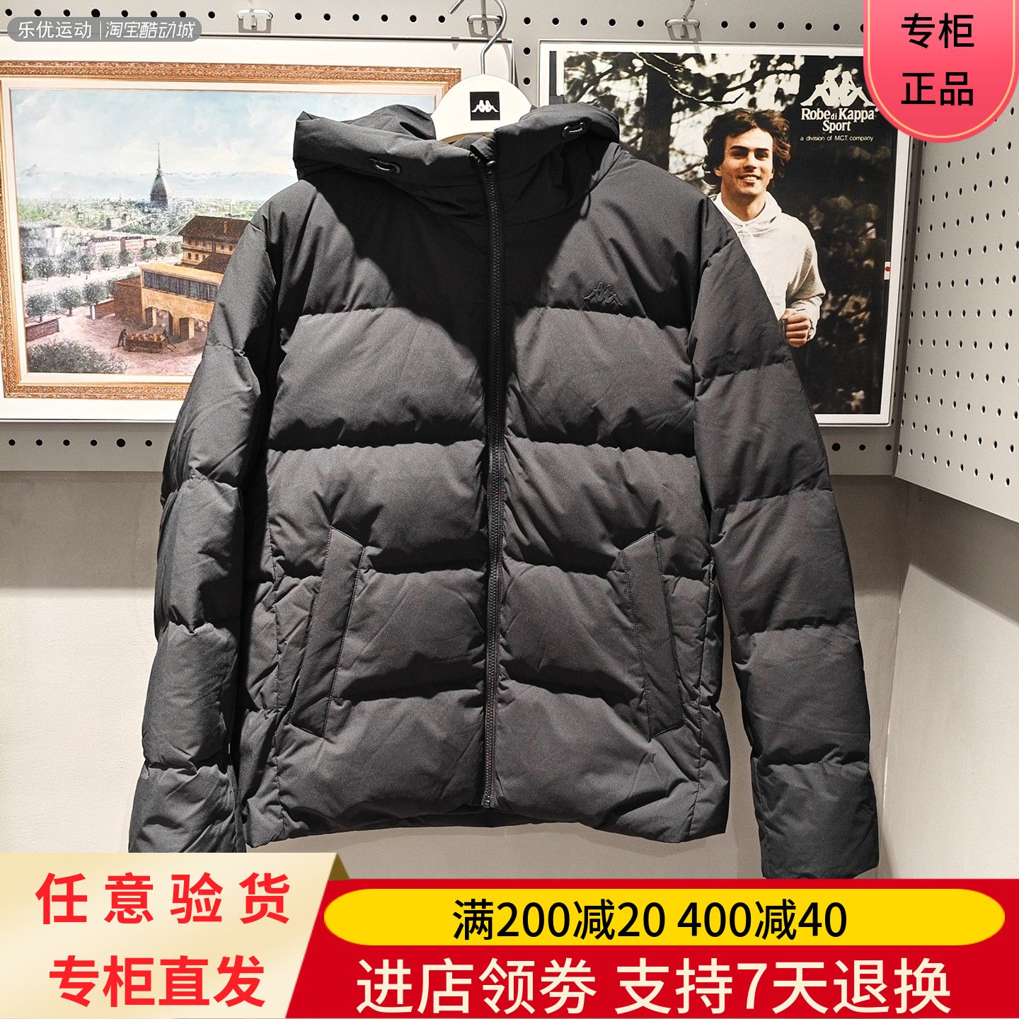 Kappa/卡帕25年男士冬防寒保温面包服羽绒服K0C72YY04 K0F72YY03A