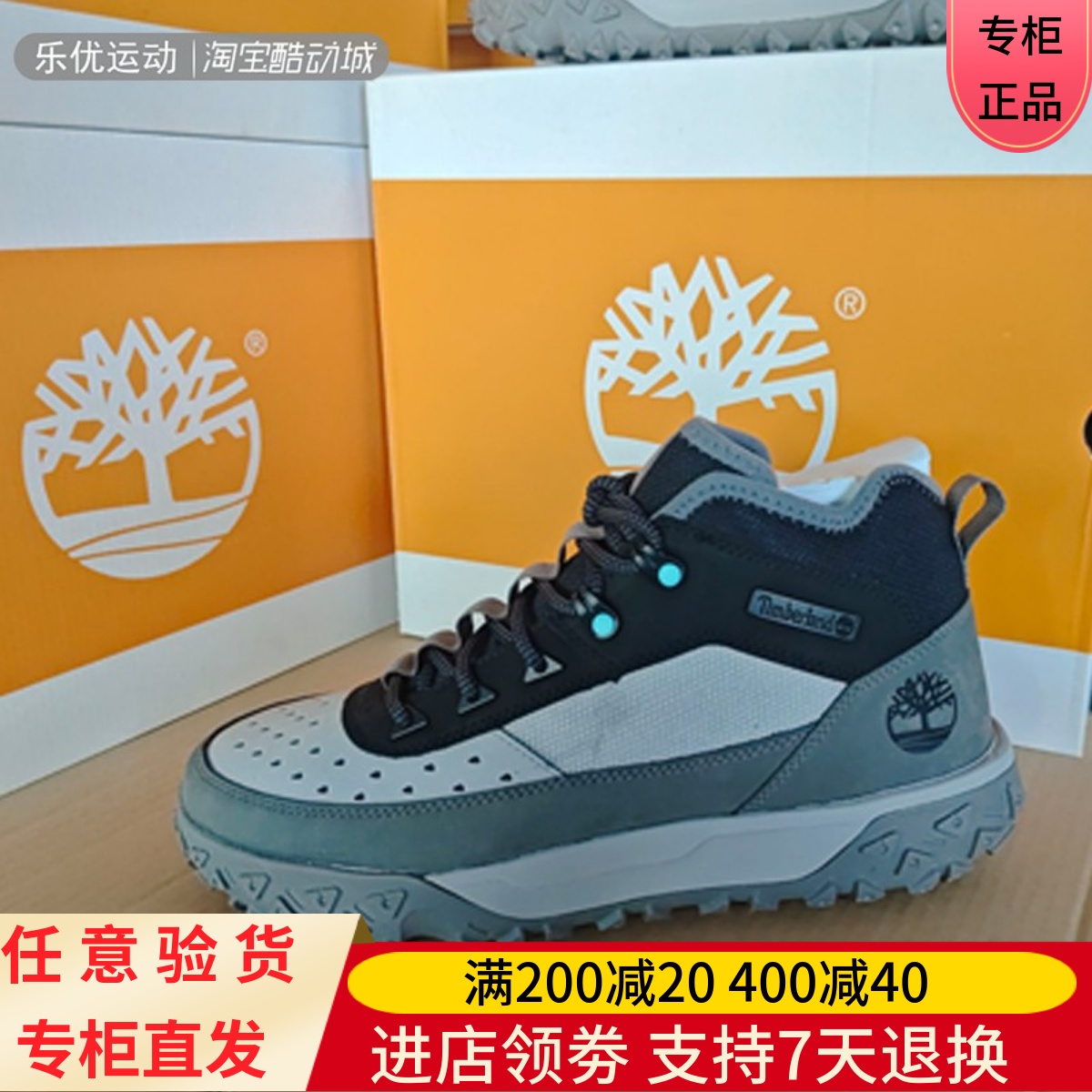 添柏岚25年春秋季男士旅行舒适透气百搭潮流徒步城市运动鞋A6CW1