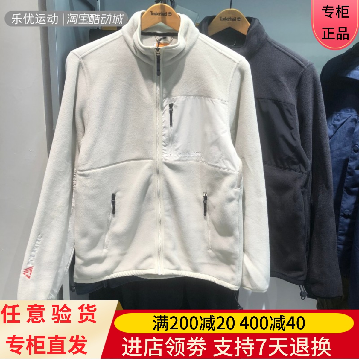 Timberland/添柏岚25年秋季男户外休闲工装风潮牌摇粒绒外套A2M3H