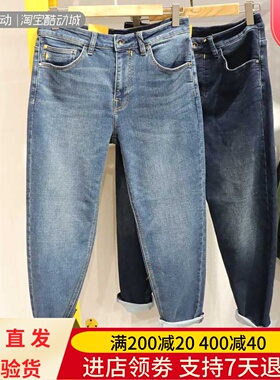 CAT/卡特2024年春季秋男子舒适休闲百搭收脚牛仔长裤CN1JEU13111