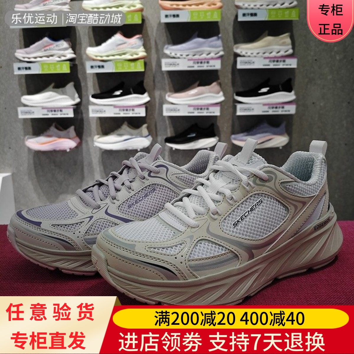 Skechers/斯凯奇25年春季女子舒适减震厚底运动户外跑步鞋150499,运动鞋new,运动休闲鞋,淘宝优惠券,粉丝福利购,淘宝优惠卷