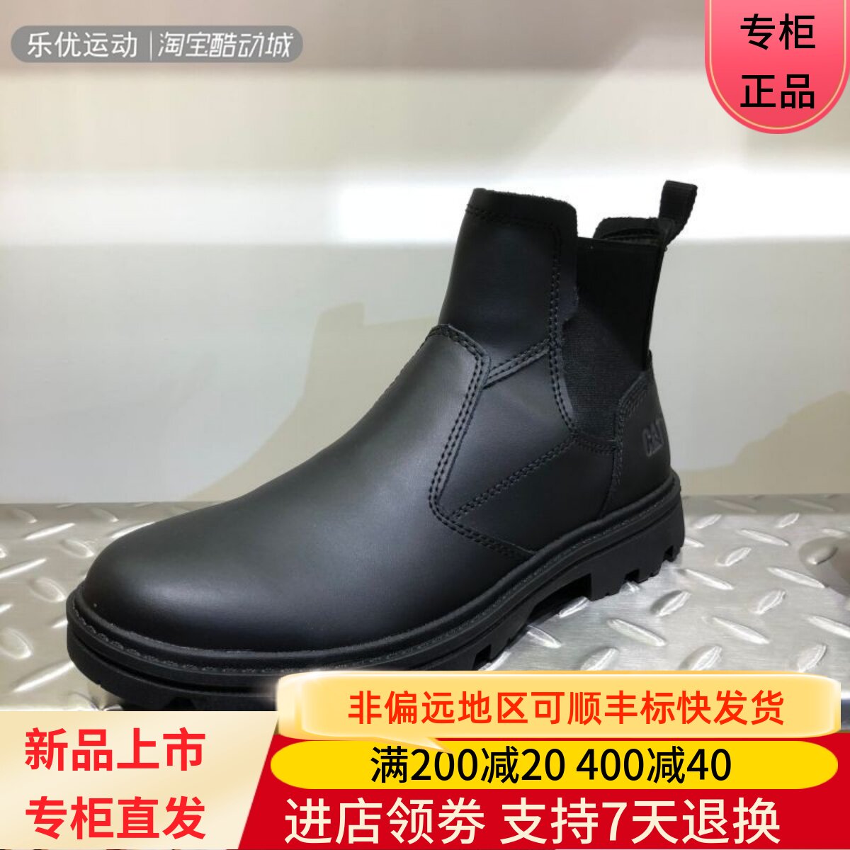 CAT/卡特24年男士户外舒适旅行休闲运动百搭潮流商务鞋靴P725407