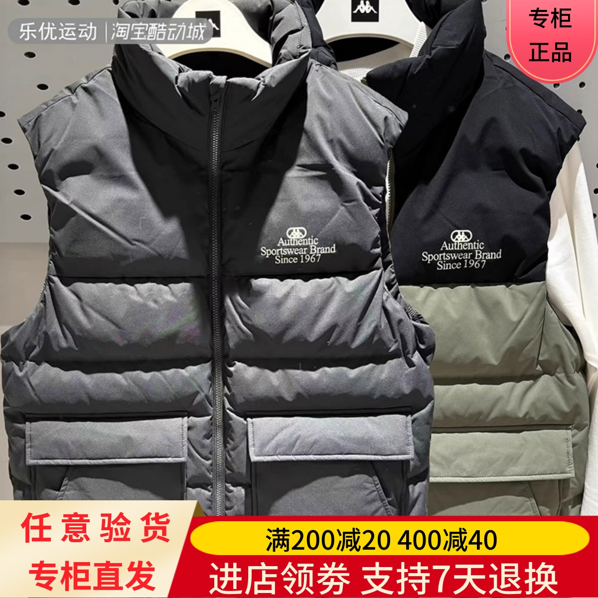 冬季羽绒马甲男士羽绒卡帕