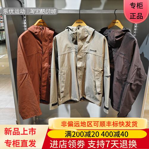 Timberland添柏岚26秋冬男户外休闲夹克防水防风连帽冲锋衣0YHF7