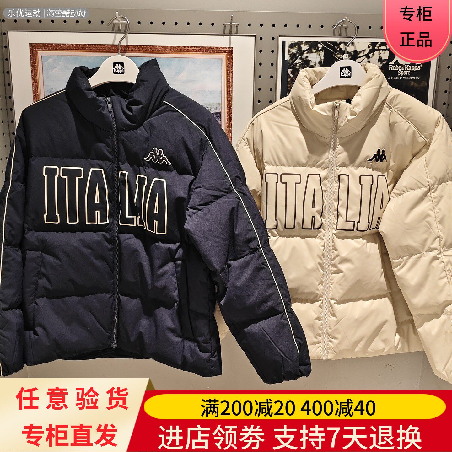 Kappa/卡帕25年男女中性冬季防寒保温宽松面包服羽绒服K0FZ2YY13A