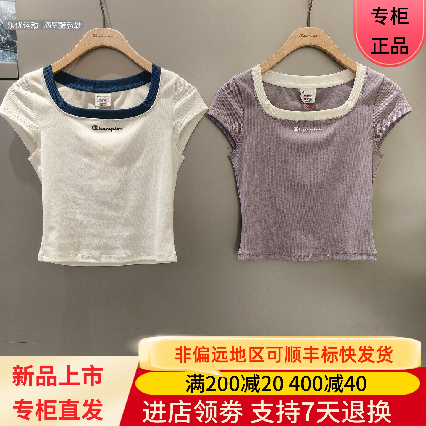 冠军女短袖夹克日常简约圆领T恤秋潮牌上衣短袖U6BSSSW149