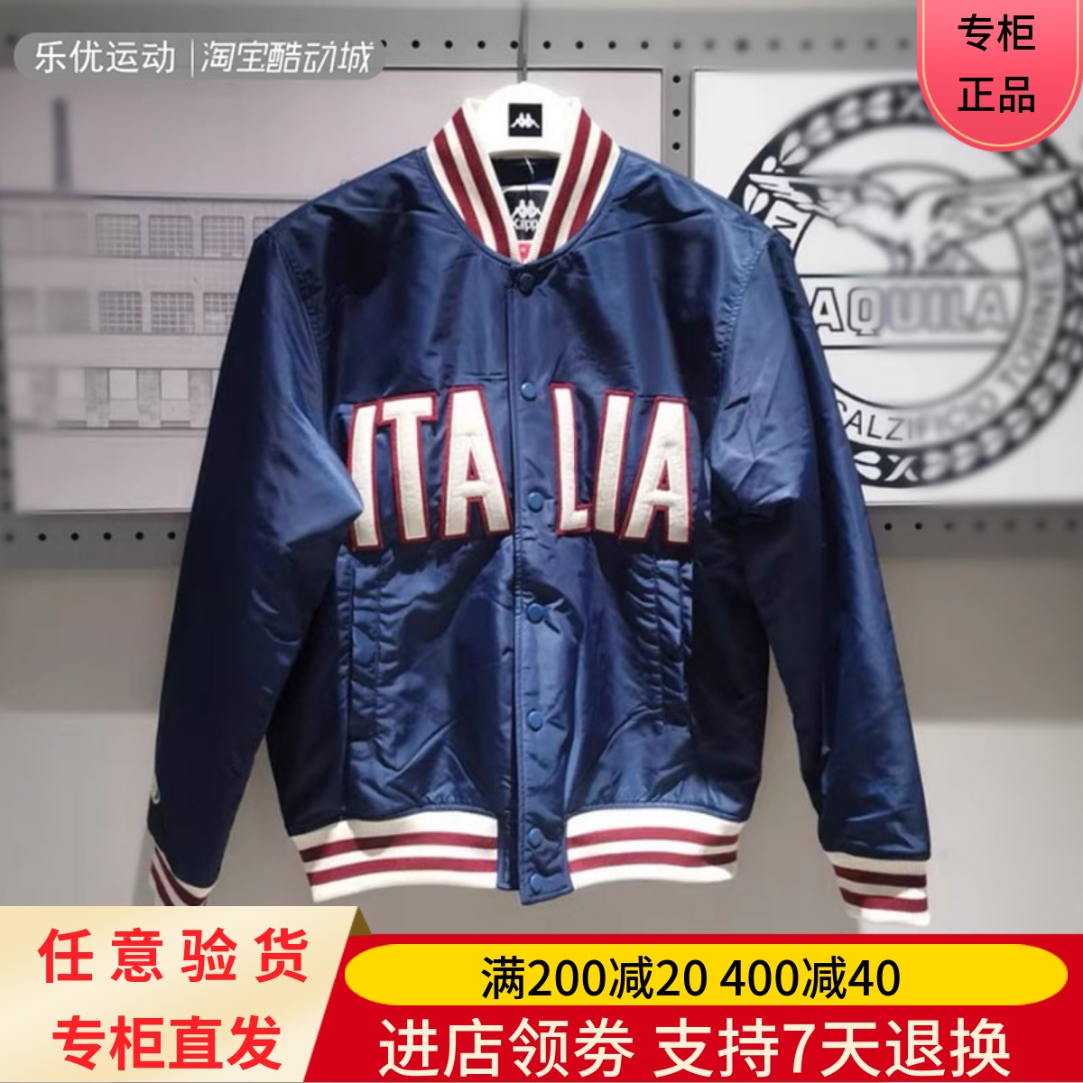 Kappa/卡帕24年男冬季防风防寒保暖飞行夹克棒球服棉服K0E72MM06A