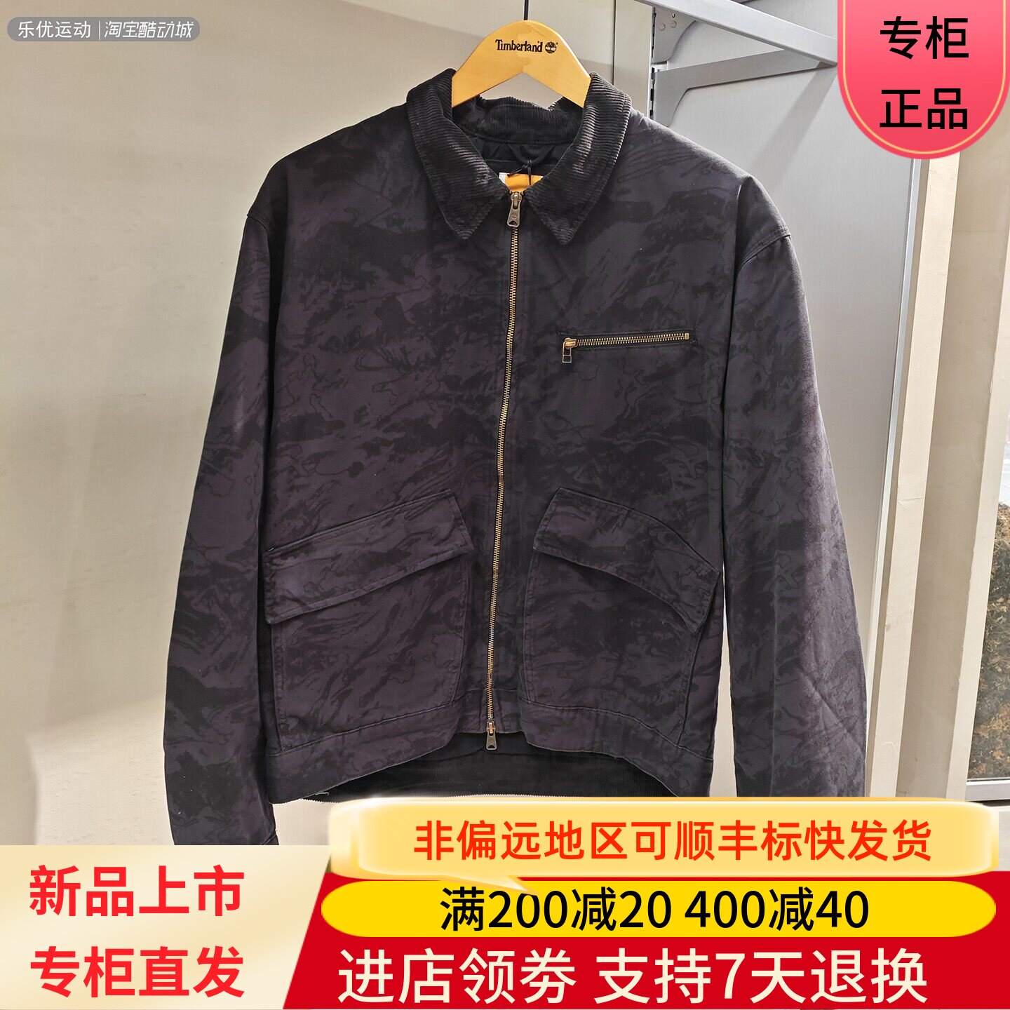 Timberland/添柏岚26年春季男士休闲户外舒适翻领夹克外套A6JY7