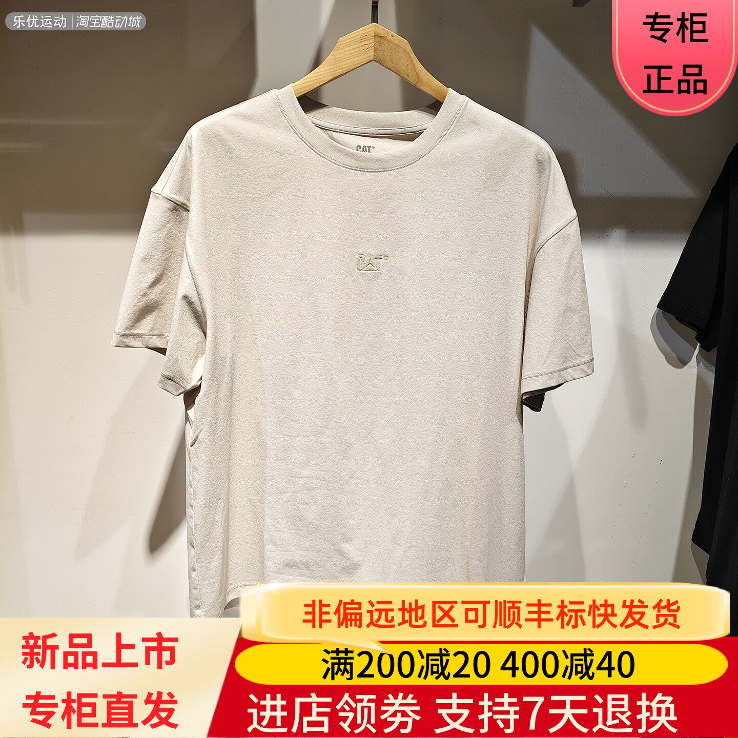 CAT/卡特26年夏男士透气舒适吸湿速干户外休闲短袖T恤CP1TSX17021