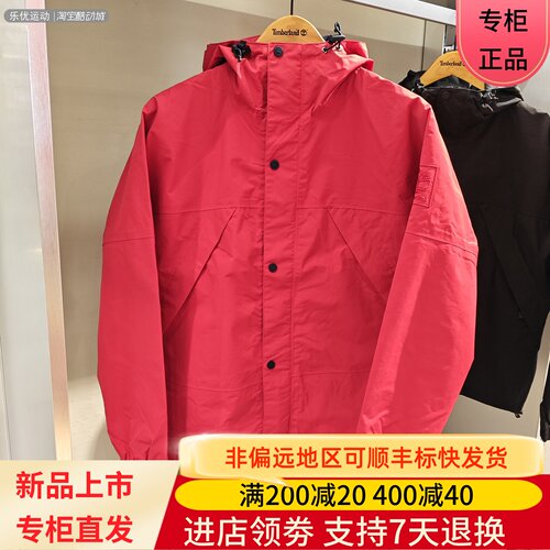 Timberland/添柏岚25年秋冬男休闲旅行户外防水工装风冲锋衣A68XF