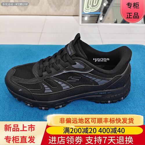 Skechers/斯凯奇25年秋季男士厚底缓震舒适潮流熊猫老爹鞋237753C