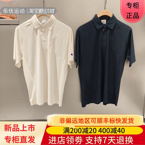 冠军男短袖夹克日常简约翻领秋潮牌上衣T恤POLO衫U6BPOSM326