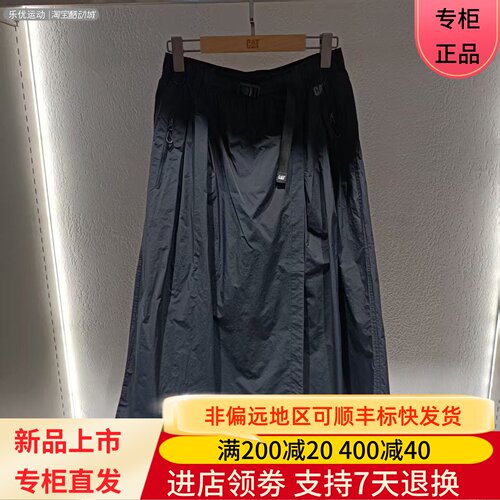 CAT/卡特26年夏季女款户外潮流休闲百搭防晒防水裙裤CP1LPX2W121