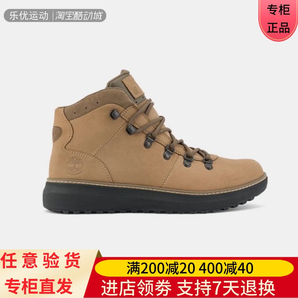 添柏岚24年冬季男士休闲舒适百搭潮流徒步户外商务城市鞋靴A69RD,户外/登山/野营/旅行用品,户外休闲鞋,淘宝优惠券,粉丝福利购,淘宝优惠卷