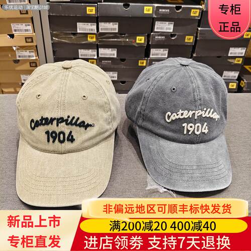 CAT/卡特25年休闲大檐帽遮阳棒球帽钓鱼登山旅行帽子CO3BC901183